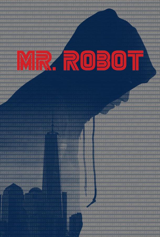Мистер Робот