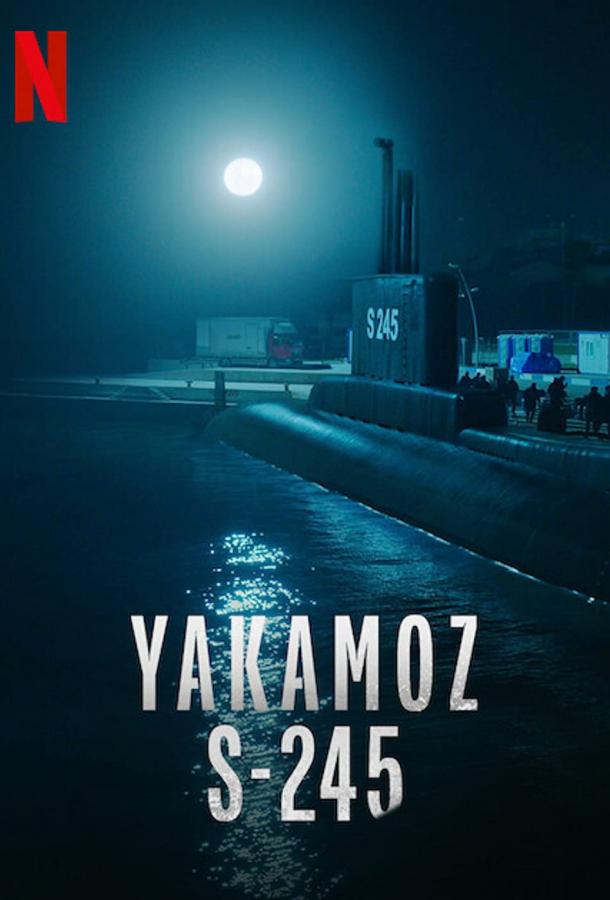 Подводная лодка Якамоз S-245